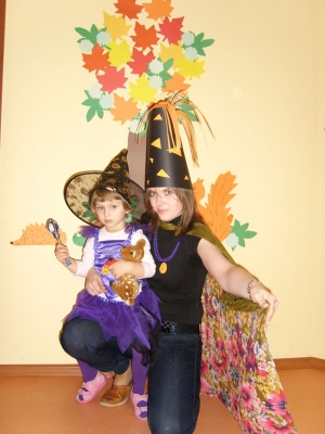 Halloween